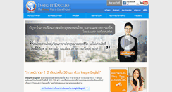 Desktop Screenshot of in-eng.com